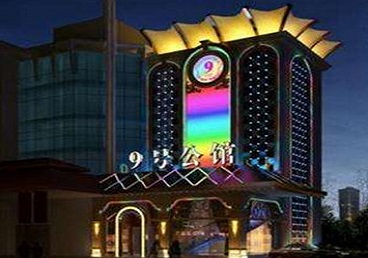 都匀好玩开放荤素KTV推荐-九号公馆KTV消费价格口碑点评